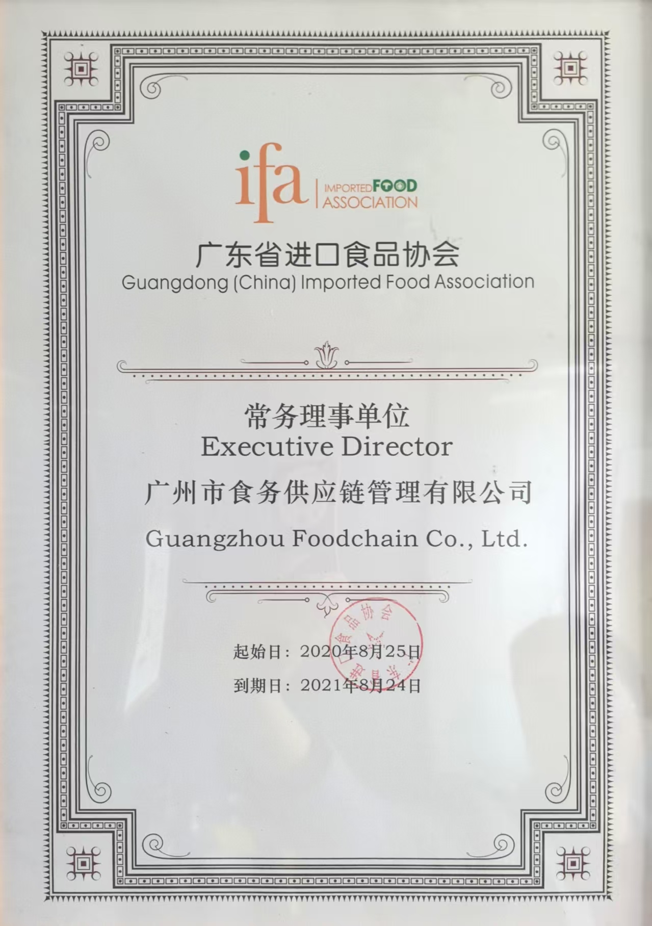 云浮报关